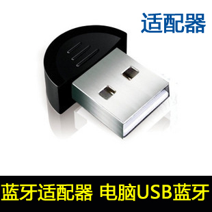 Accessoire USB - Ref 455629