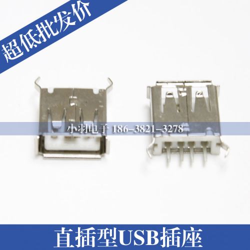 Accessoire USB - Ref 455644