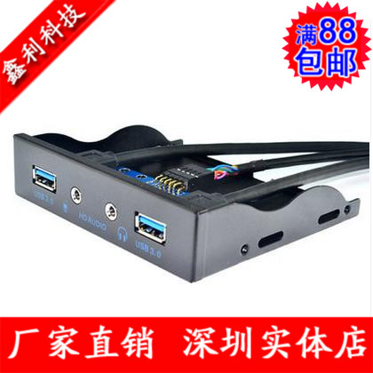 Accessoire USB - Ref 457064