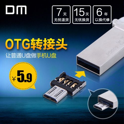 Accessoire USB - Ref 457070