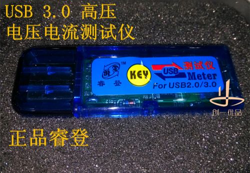 Accessoire USB - Ref 457074
