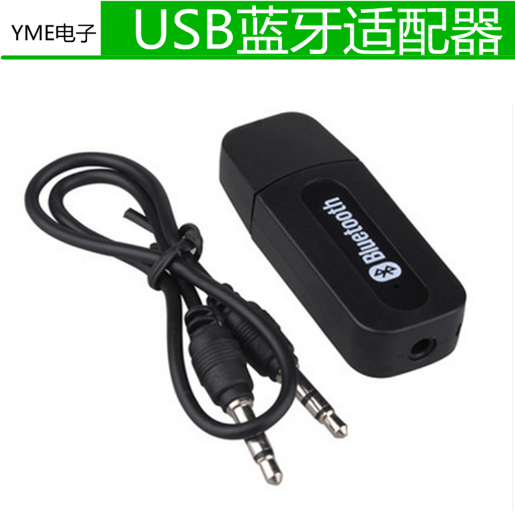 Accessoire USB - Ref 457077