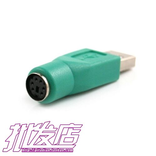 Accessoire USB - Ref 457088