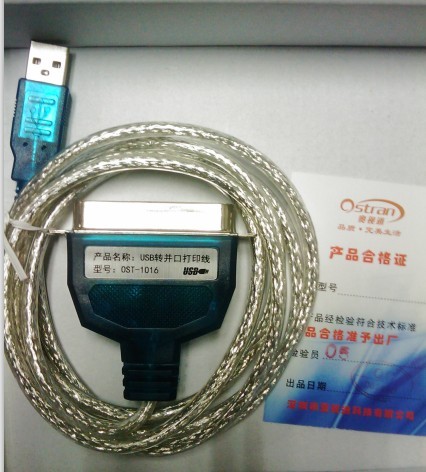 Accessoire USB - Ref 457114