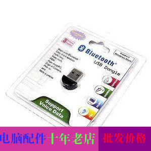 Accessoire USB - Ref 457134