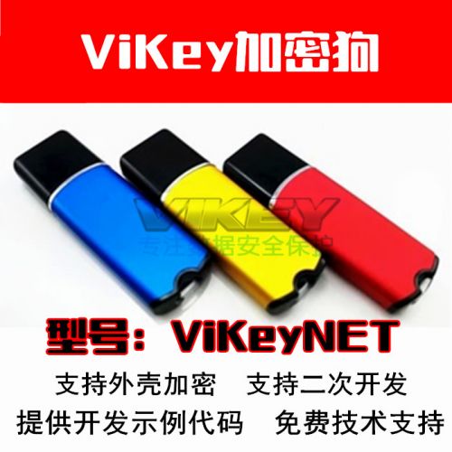 Accessoire USB - Ref 457153
