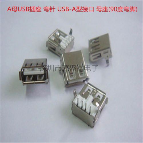 Accessoire USB - Ref 457169