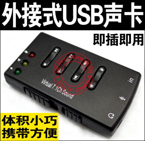 Accessoire USB - Ref 457314