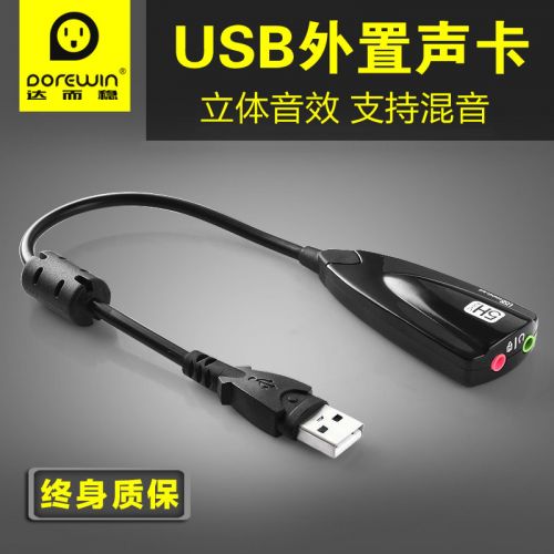 Accessoire USB - Ref 457316