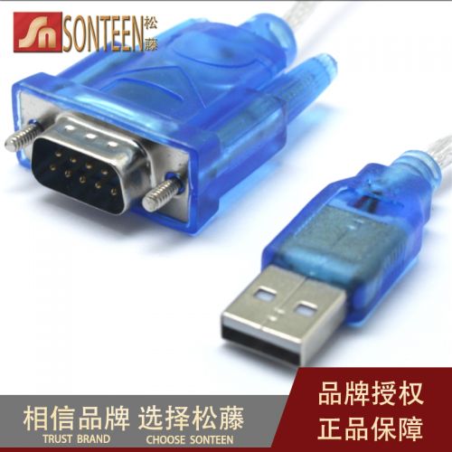 Accessoire USB - Ref 457318