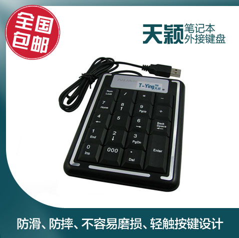 Accessoire USB - Ref 457327