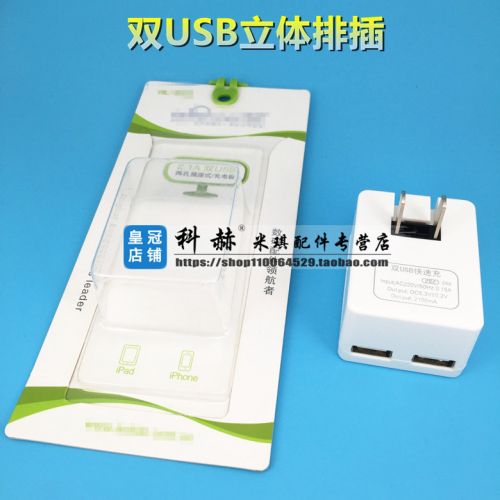 Accessoire USB - Ref 457328