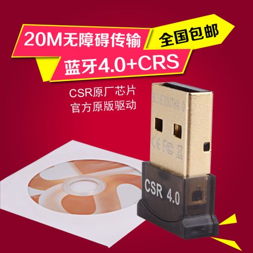 Accessoire USB - Ref 457329