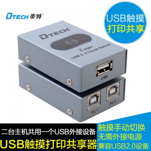 Accessoire USB - Ref 457332