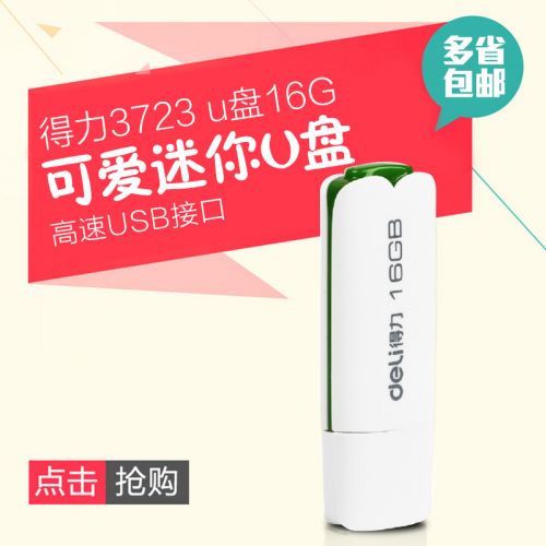 Accessoire USB - Ref 457333