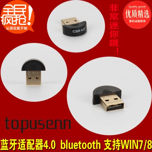 Accessoire USB - Ref 457336
