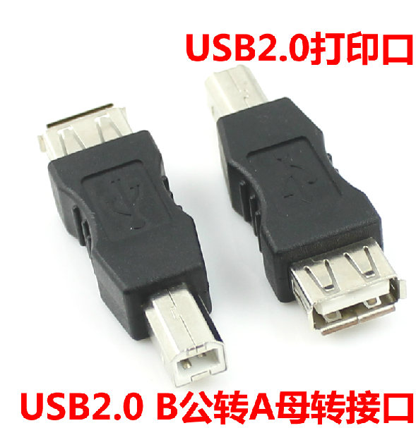 Accessoire USB - Ref 457339