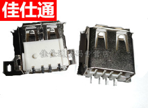 Accessoire USB - Ref 457343