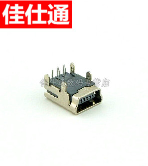 Accessoire USB - Ref 457346
