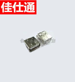 Accessoire USB - Ref 457347