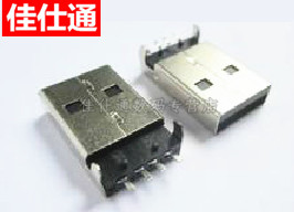 Accessoire USB - Ref 457348