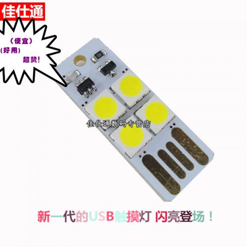 Accessoire USB - Ref 457349