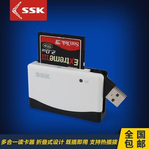 Accessoire USB - Ref 457350
