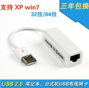 Accessoire USB - Ref 457351