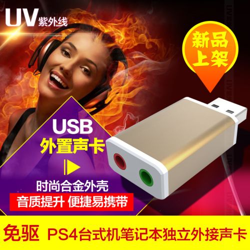 Accessoire USB - Ref 457353