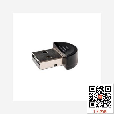 Accessoire USB - Ref 457354