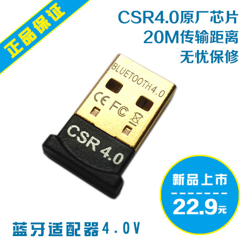 Accessoire USB - Ref 457360