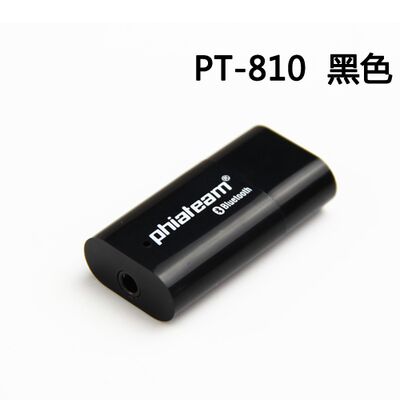 Accessoire USB - Ref 457367