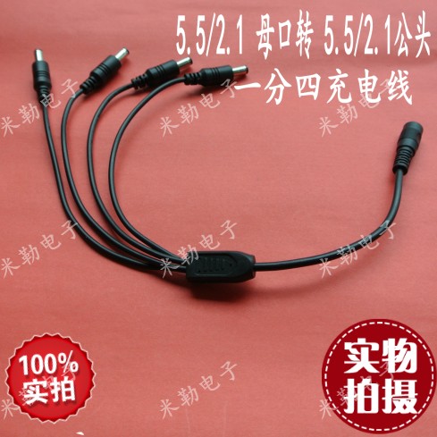 Accessoire USB - Ref 457369