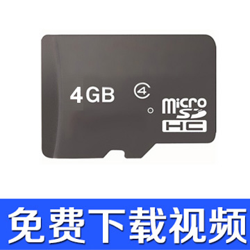 Accessoire USB - Ref 457375