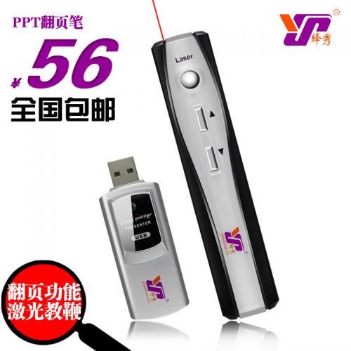 Accessoire USB - Ref 457377