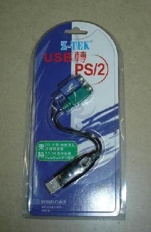 Accessoire USB - Ref 457379