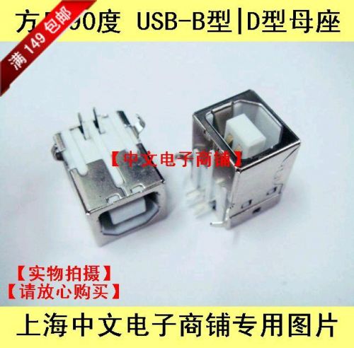 Accessoire USB - Ref 457390