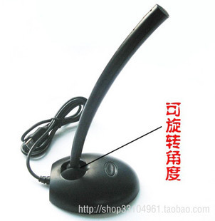 Accessoire USB - Ref 457391