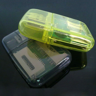 Accessoire USB - Ref 457397
