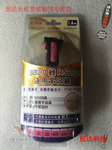 Accessoire USB - Ref 457401