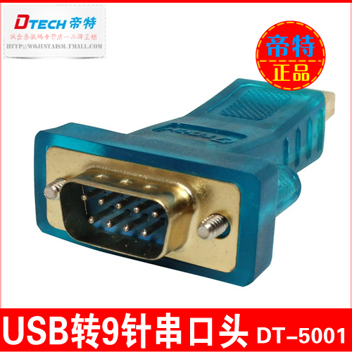 Accessoire USB - Ref 457429