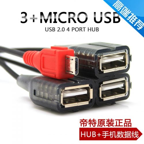 Accessoire USB - Ref 457430