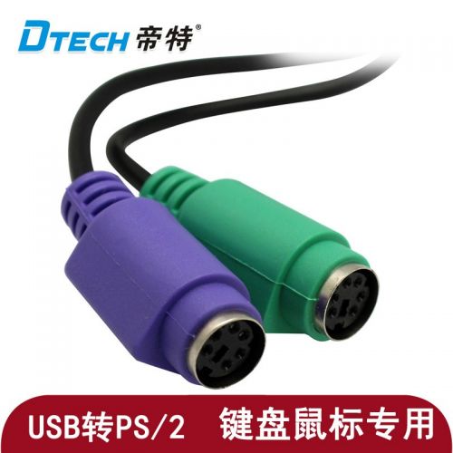 Accessoire USB - Ref 457433
