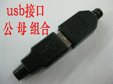Accessoire USB - Ref 457440