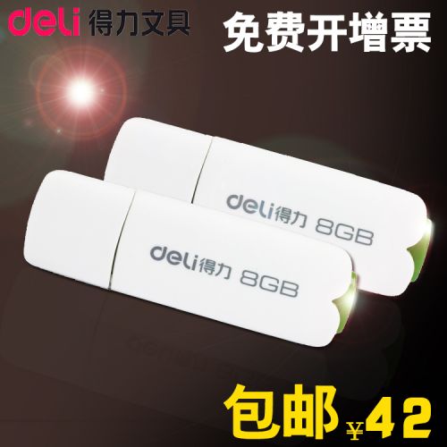 Accessoire USB - Ref 457450