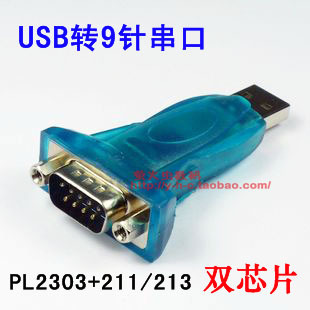 Accessoire USB - Ref 457456