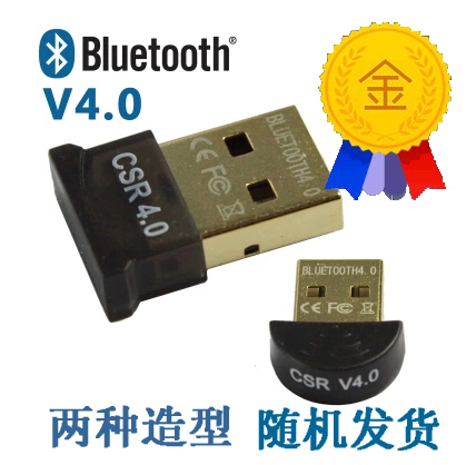 Accessoire USB - Ref 457458