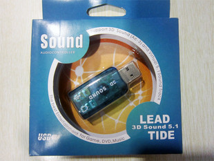 Accessoire USB - Ref 457461