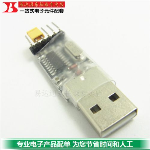 Accessoire USB - Ref 457466