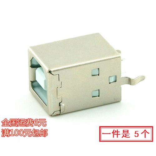 Accessoire USB - Ref 457472